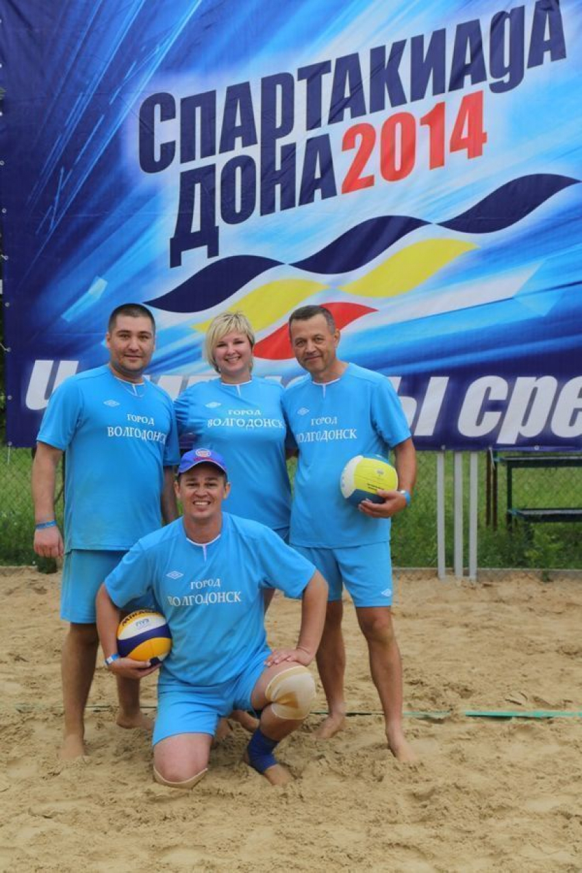 Волгодонские чиновники блистают в финале Спартакиады Дона 2014
