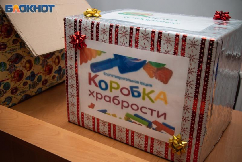 «Коробка храбрости»: в Волгодонске стартовала добрая новогодняя акция для больных детишек