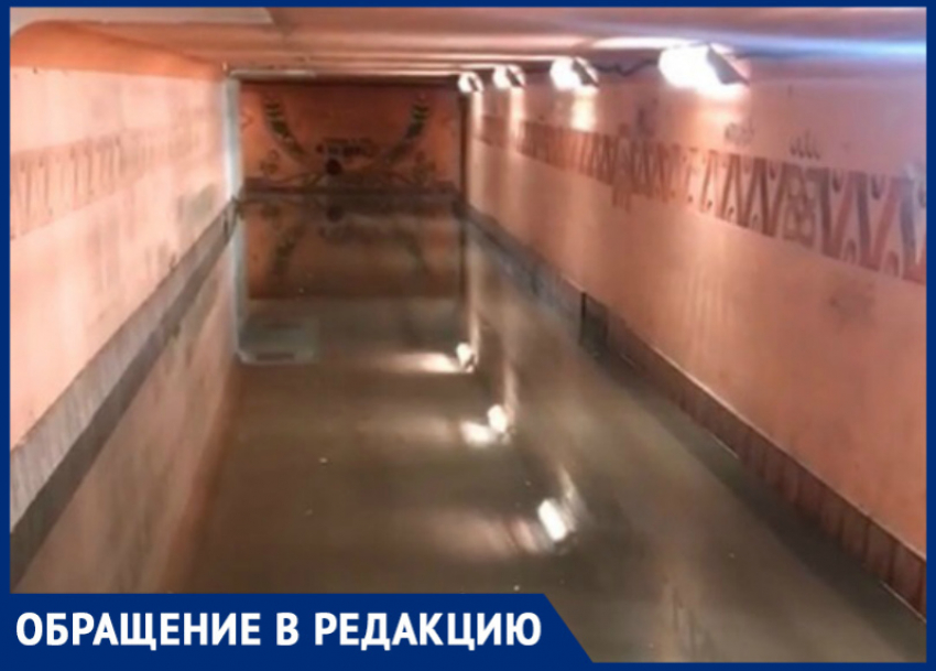 Ливень полностью затопил подземный переход у вокзала в Волгодонске