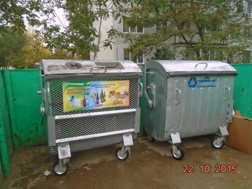 В Волгодонске установили контейнеры для раздельного сбора мусора