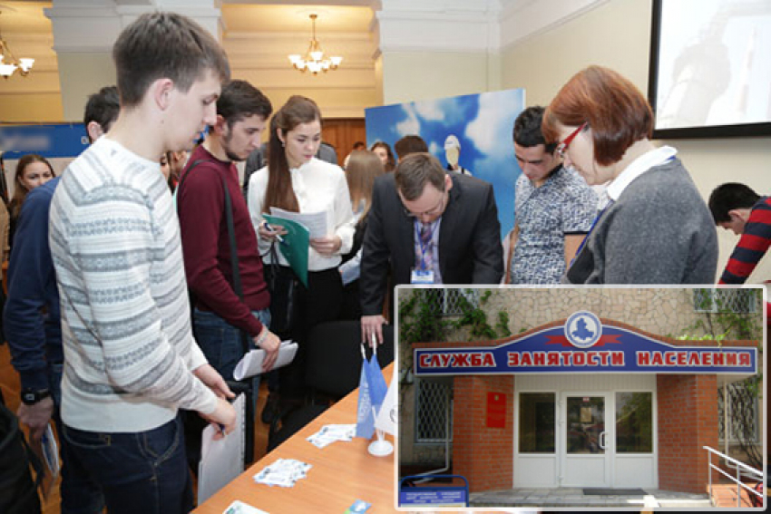 Волгодонским студентам устроят ярмарку вакансий