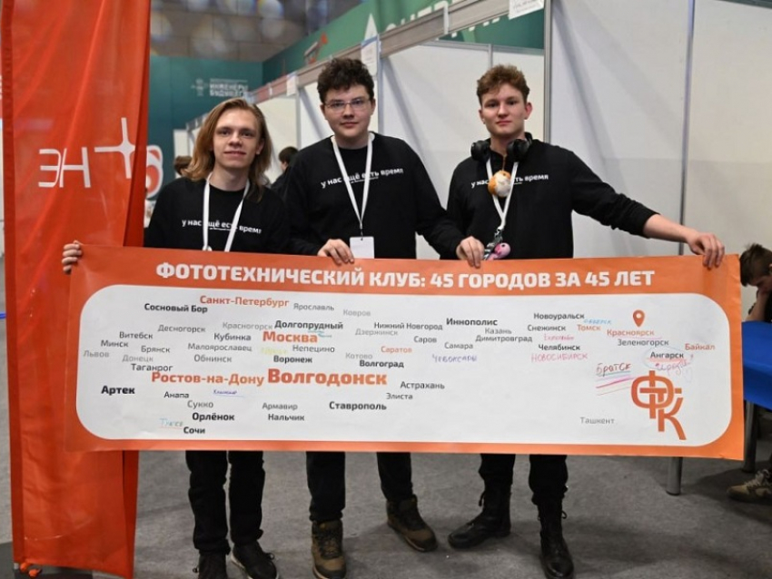 Волгодонцы  стали призерами Национального чемпионата по робототехнике