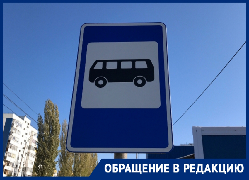 «Я тебя запомнил – возить больше не буду!»: волгодончанка рассказала о конфликте с водителем маршрутки №5Р