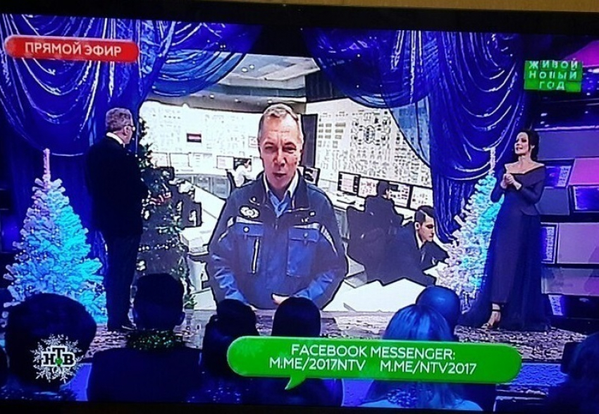 Коллектив Ростовской АЭС в прямом эфире НТВ поздравил с Новым годом всю Россию
