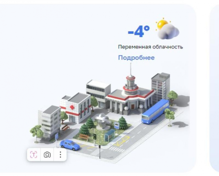 В январе волгодонцы жаловались городским властям по интернету в 1,5 раза чаще, чем в  прошлом году