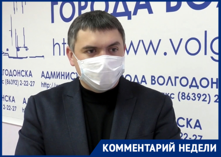 «У прошедших два этапа вакцинации волгодонцев вырабатывается мощный иммунный ответ»: Виталий Иванов