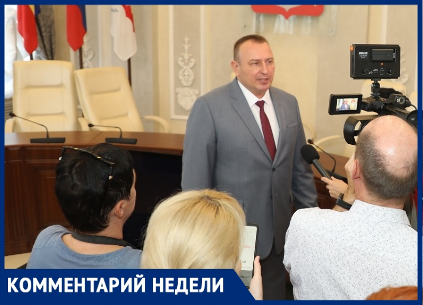 Прощальная речь главы администрации Юрия Мариненко прозвучала в здании мэрии