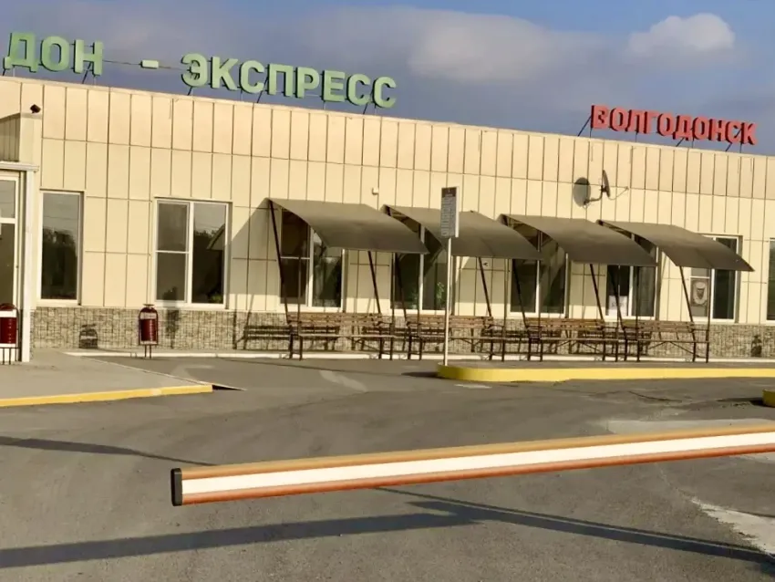 Комфортно, выгодно и без лишних сборов: почему жители Волгодонска выбирают поездки с автостанцией «Дон-Экспресс»