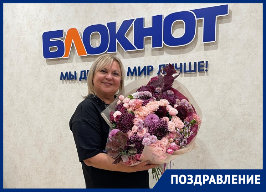  День рождения отмечает финансовый директор сети «Блокнот» Наталья Тарканкова