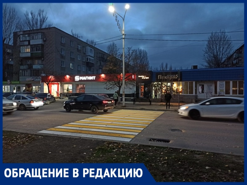 «Зачем шестая «зебра» на 30 лет Победы?»: волгодончанка