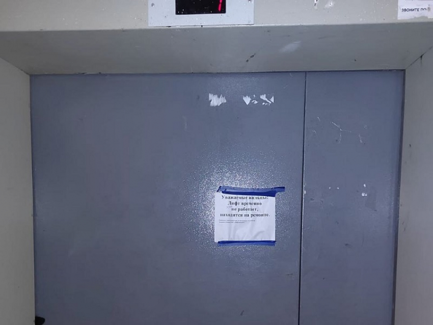 В доме на Степной, где женщина таскает на себе сына-инвалида, людям предложили самим найти деньги на ремонт лифта