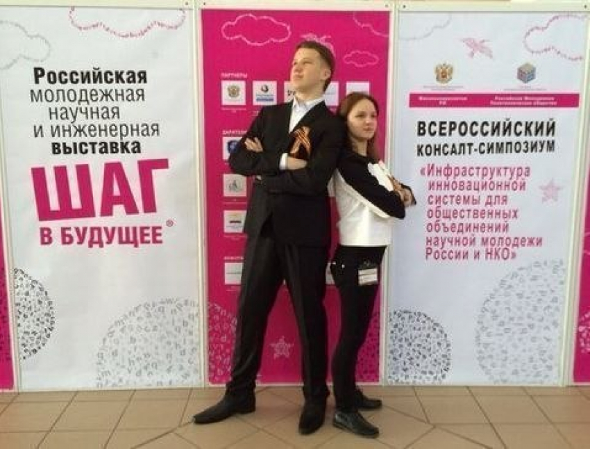 Волгодонцы стали призерами всероссийского форума «Шаг в будущее»
