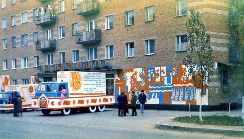 Волгодонск прежде и теперь: исчезнувшая настенная роспись на 50 лет СССР