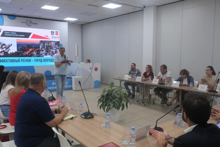 Стали известны итоги проекта «Эффективный регион – город Волгодонск»