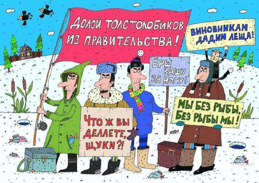 13 июля рыбаки Волгодонска отметят свой профессиональный праздник 