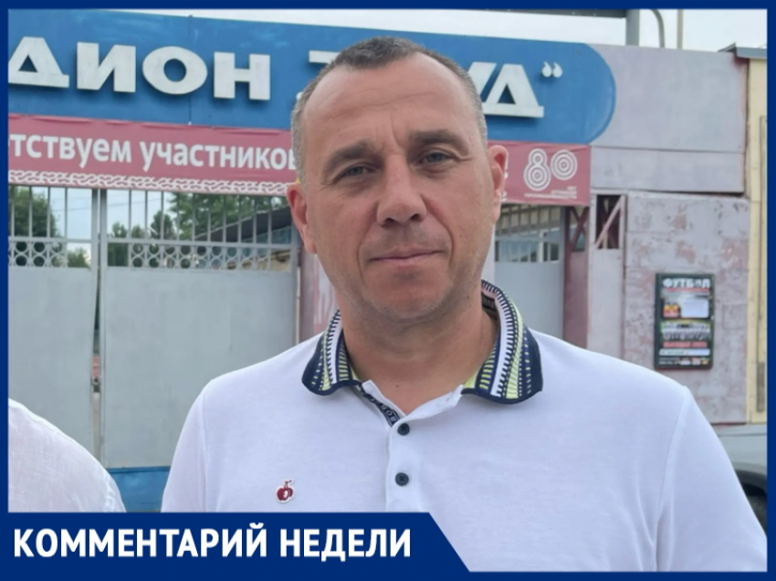 «Аплодисментами, цветами и шарами хотим встречать спортсменов-победителей на вокзале после соревнований»: Максим Плужников