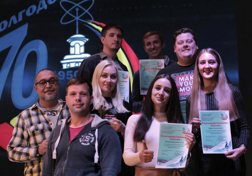 Определены победители конкурса авторской песни «Волгодонск-любимый город» 
