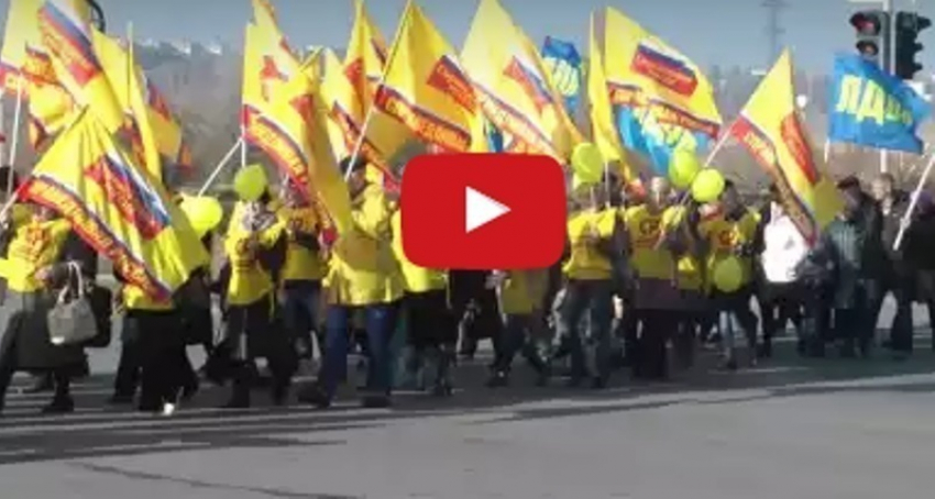 Видеоверсия Марша единства-2015 в Волгодонске