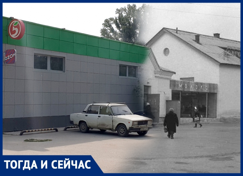 Волгодонск тогда и сейчас: забытый ресторан на улице Ленина