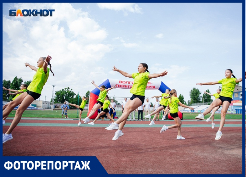 Огромный фоторепортаж с большого праздника спорта на стадионе «Труд»