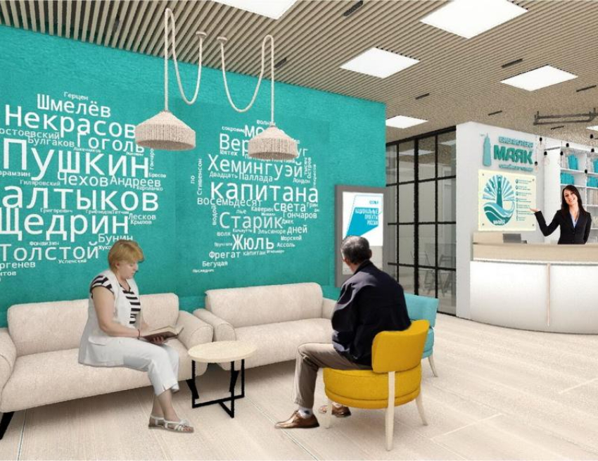 В современном дизайне после ремонта откроется городская Библиотека №12 в следующем году 