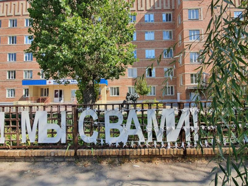 12 человек выписали за сутки из ковидного госпиталя Волгодонска 