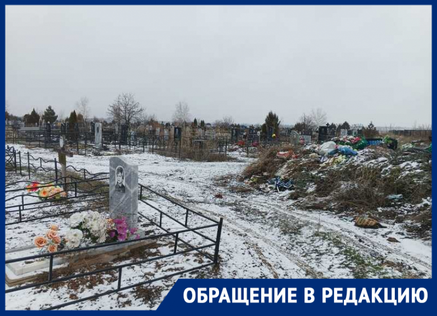 «Отходы лежат со времен Пасхи»: волгодончанка осталась недовольна походом на Кладбище №2