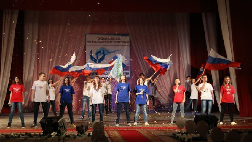В Волгодонске 3,5 тысячи юных исследователей приняли участие в VII городской научно-практической конференции 