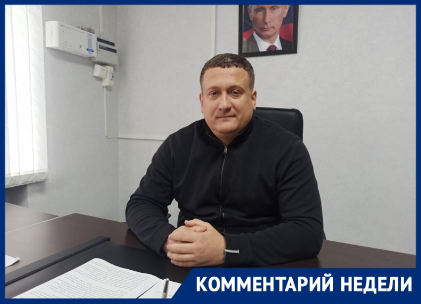 «УК «Феникс» должны проверить соответствующие органы»: депутат Волгодонска Александр Руденко