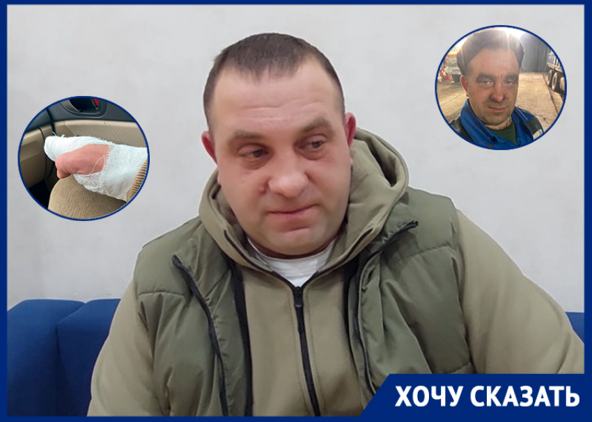  Из-за травмы отказали пальцы: зарабатывавший больше 300 тысяч рублей волгодонец рассказал о чудовищном обмане на работе