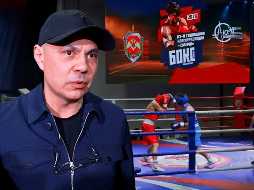 Зрелищный бокс, трогательный концерт и Костя Цзю: чем удивил волгодонцев второй турнир памяти «СМЕРШ»