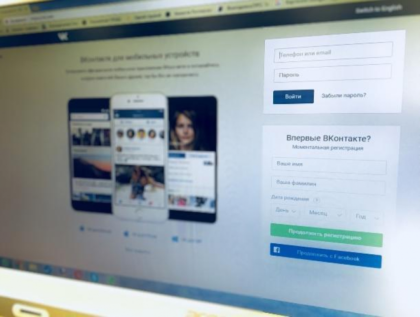 Письменные жалобы и личные приемы в администрации Волгодонска заменят постами и обсуждениями «Вконтакте»
