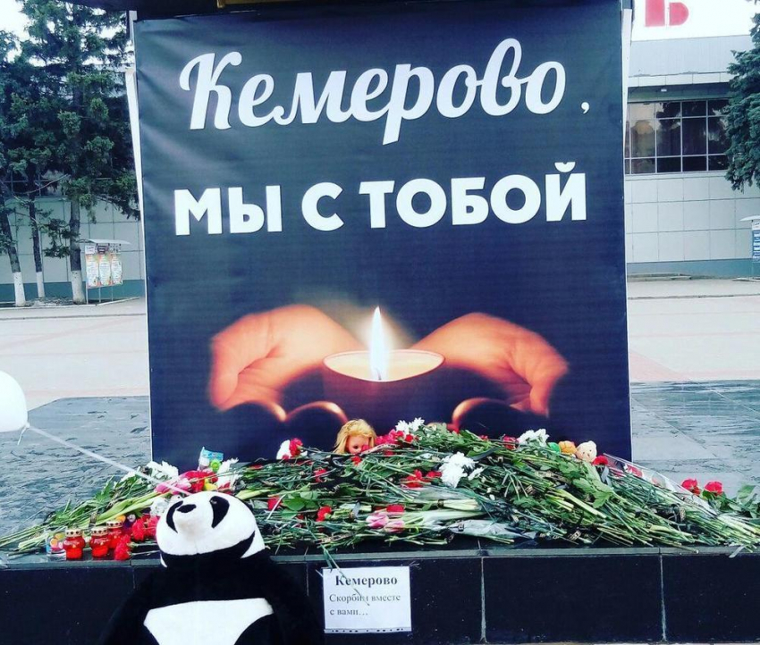 «Кемерово, мы с тобой»: Волгодонцы несут цветы и игрушки к импровизированному мемориалу на площади Победы 