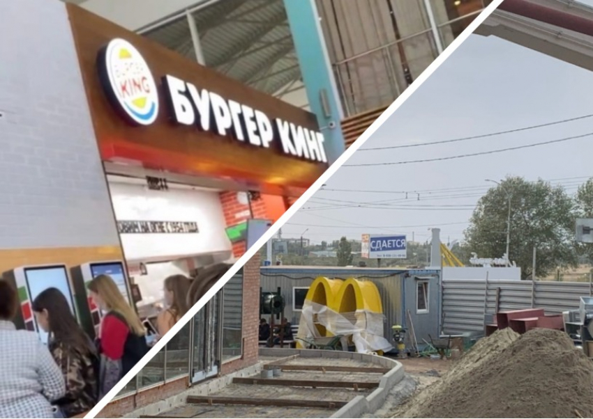 В «Бургер Кинг» очередь, а «Макдоналдс» на подходе: мировые сети фастфуда добрались до Волгодонска