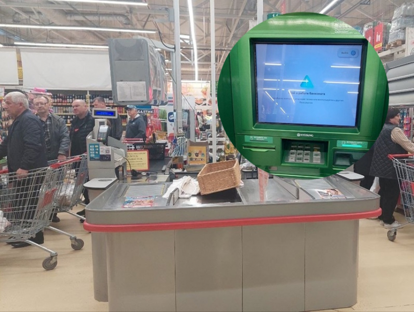 Банкоматы слегли, люди судорожно искали купюры или отказывались от покупок: как Волгодонск пережил крах системы онлайн платежей