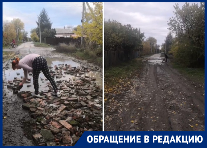 «Выкладываем кирпичи, чтобы не утонуть в грязи»: жители станицы Романовская
