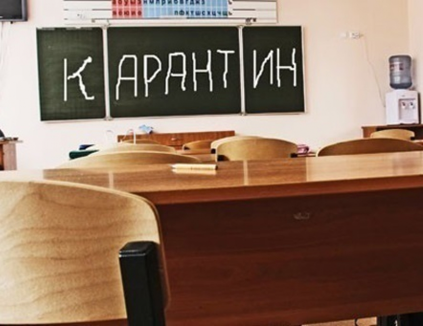Стала известна дата завершения карантина в школах Волгодонска