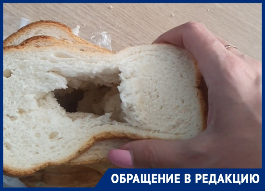 «Мыши съели?»: хлеб «Домашний» из «Магнита» разочаровал волгодончанку