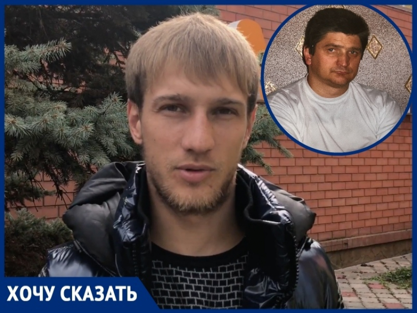 «Отец умер из-за стресса, ведь в смерти пациента он не виноват»: Артем Прохоров 