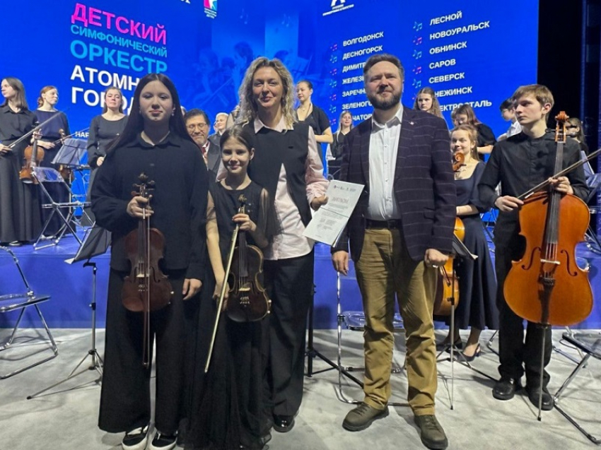 Скрипачи из Волгодонска сыграли на юбилее первой в мире АЭС