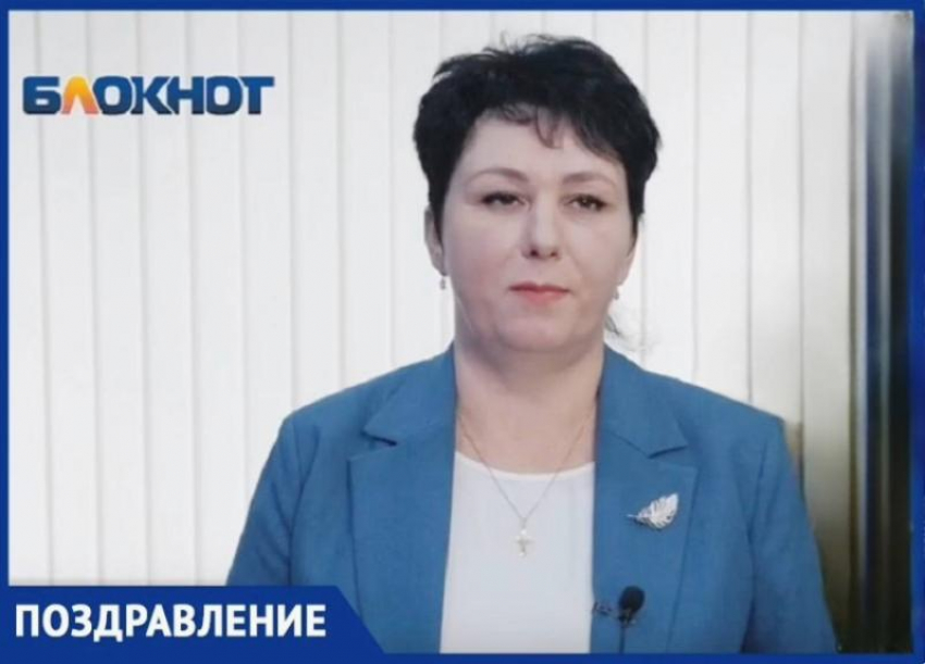 Начальник Управления образования Волгодонска Ирина Юдина отмечает день рождения