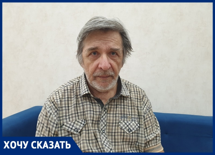 «Сколько они могут издеваться над людьми!»: пенсионер из Волгодонска неожиданно получил от теплосетей долг на более чем 7 тысяч рублей 