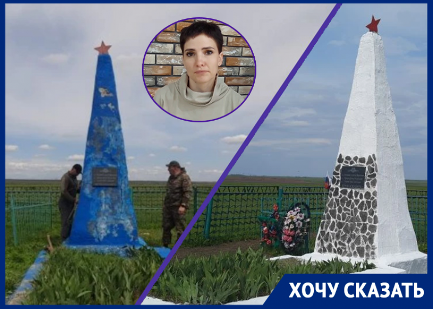 Загадили труды волонтеров и заявили на них в полицию: власти в Зимовниковском районе обвинили активистов в благоустройстве братской могилы 