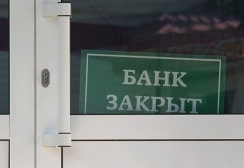Служащие банков в Волгодонске чаще всего остаются без работы