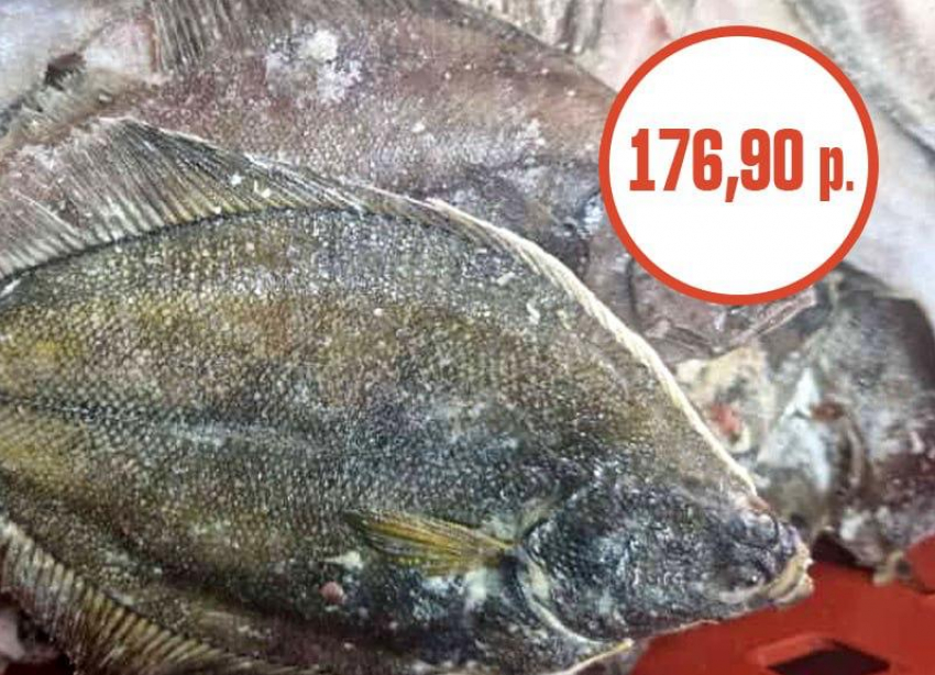 Камбала желтоперая свежемороженная за 176,9 рублей: в гипермаркете «Маяк» снова шок цены 