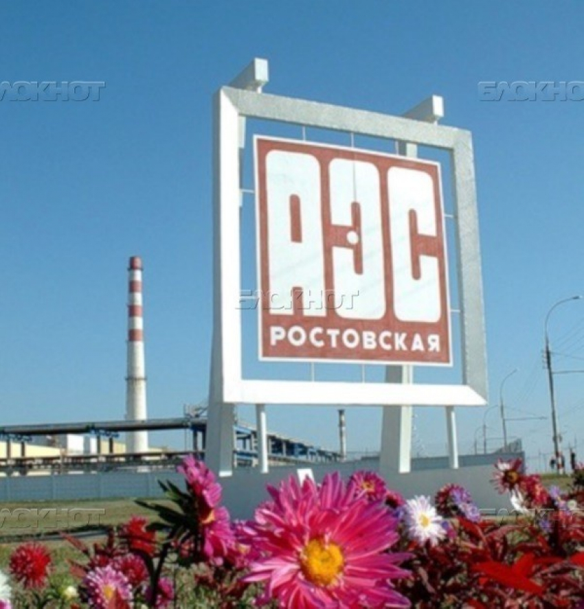 На Ростовской АЭС подготовили к пуску турбину на третьем энергоблоке