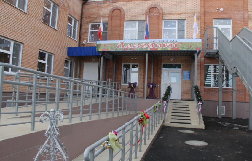 В Волгодонске отмечают 9-летие детского сада «Лазорики»