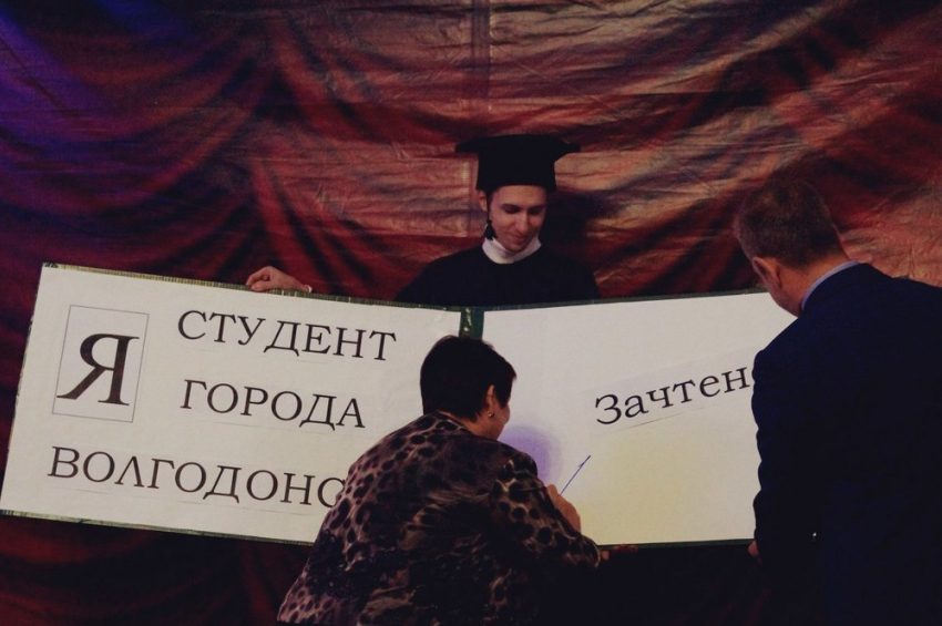 Более 6000 студентов Волгодонска отметили профессиональный праздник
