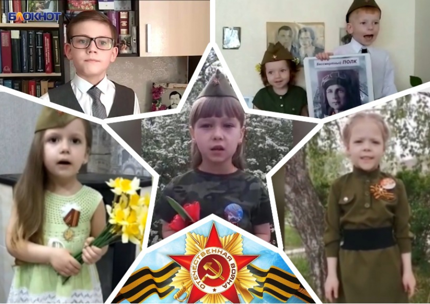 «Мы помним, мы гордимся!» в стихах и в прозе волгодонские дети поздравляют город с юбилеем Великой Победы
