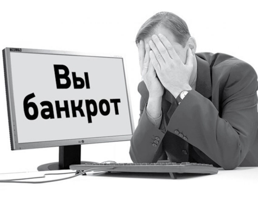 Чего жителям Волгодонска ждать от закона о личном банкротстве 